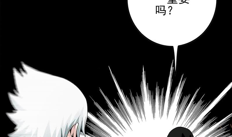 第249话 基因试剂7