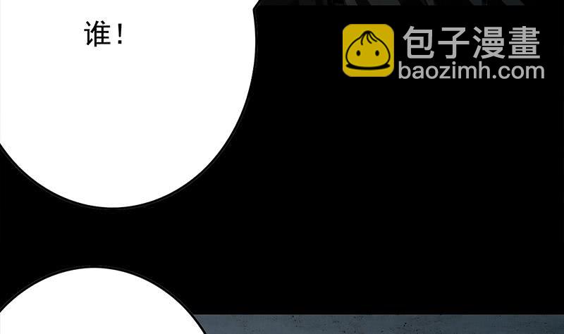 第251话 叛变者13