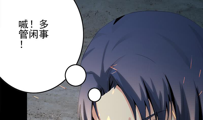 第251话 叛变者14