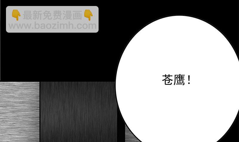第251话 叛变者18