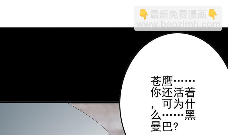 第251话 叛变者2