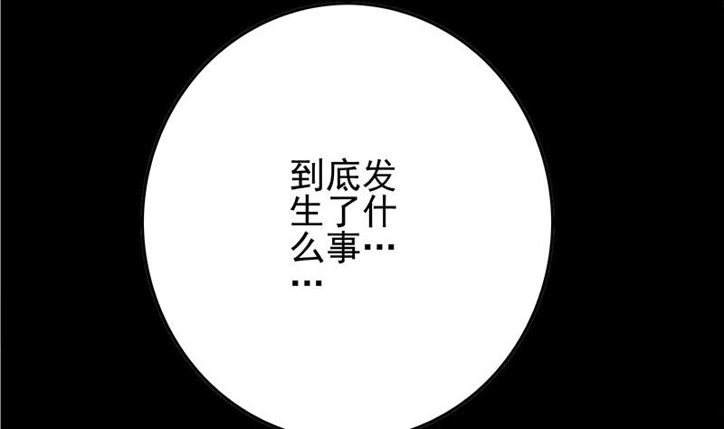 第251话 叛变者21