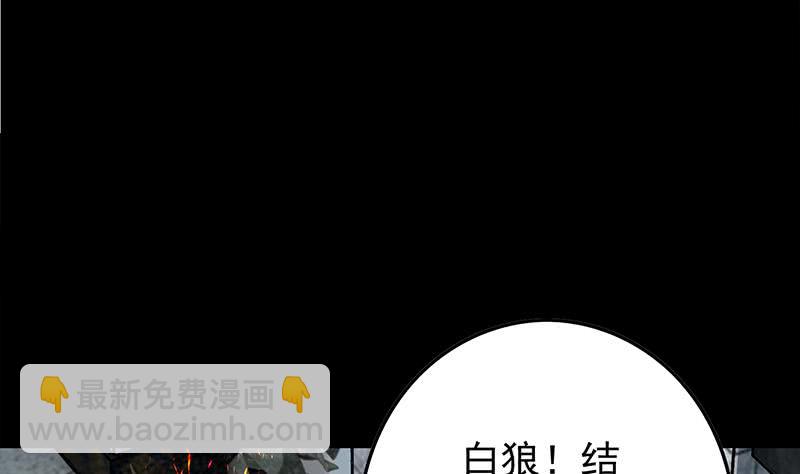 第251话 叛变者25