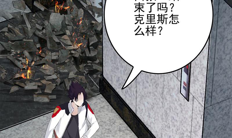 第251话 叛变者26