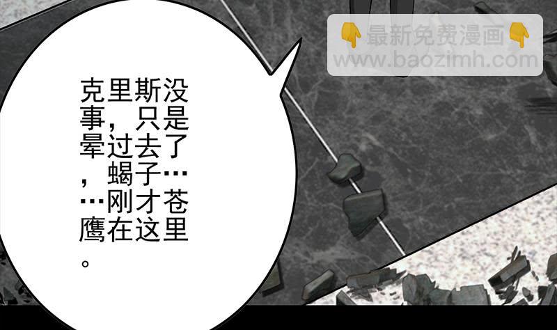 第251话 叛变者28