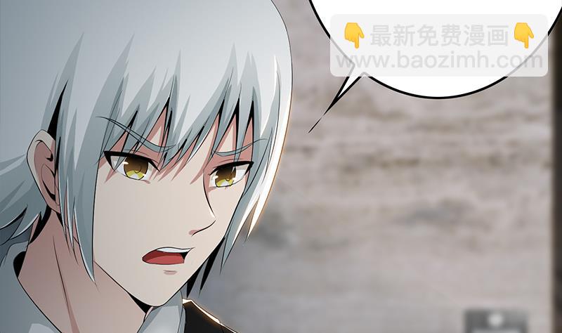 第251话 叛变者3