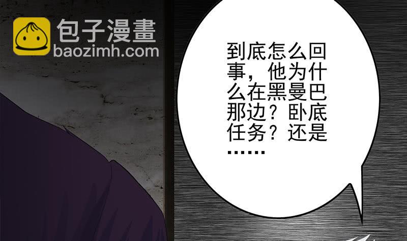 第251话 叛变者30