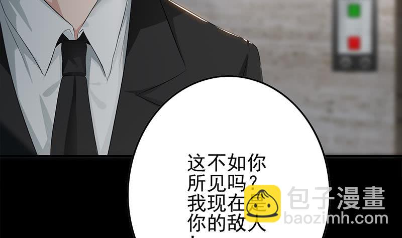第251话 叛变者4
