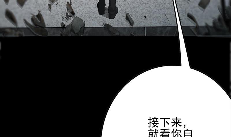 第251话 叛变者40
