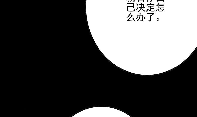 第251话 叛变者41