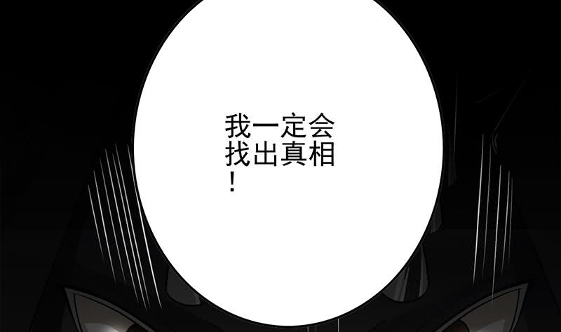 第251话 叛变者42