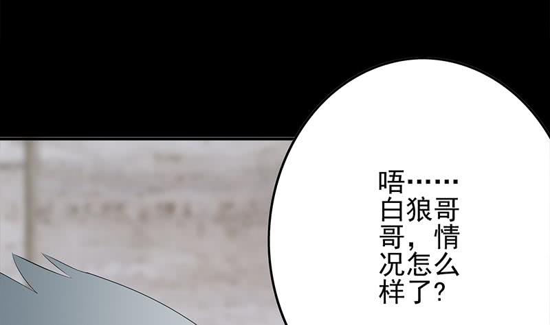 第251话 叛变者45