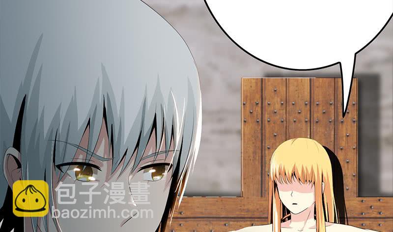第251话 叛变者46
