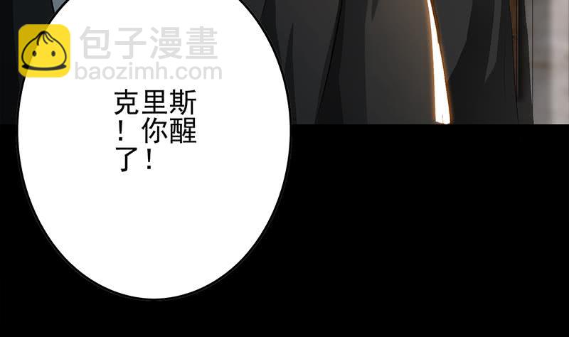 第251话 叛变者48