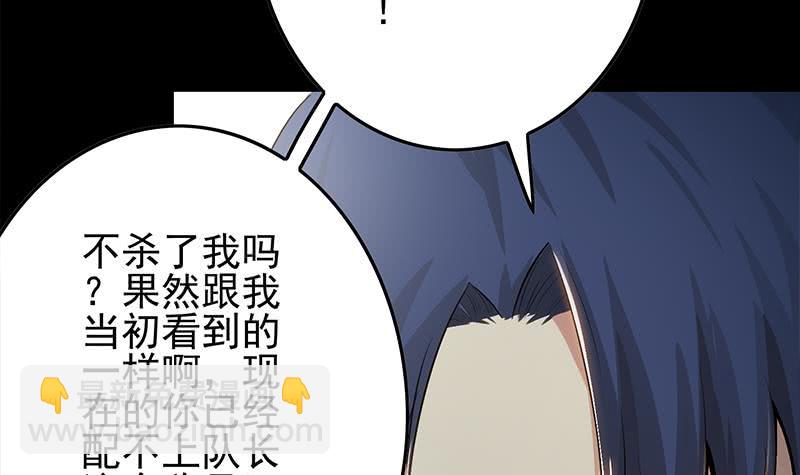 第251话 叛变者5