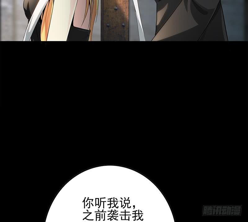 第251话 叛变者55