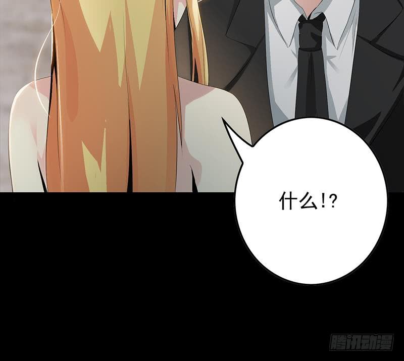 第251话 叛变者57