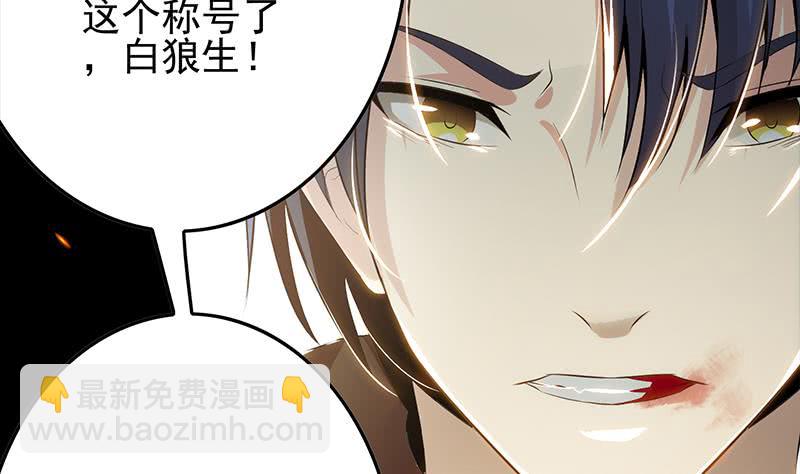 第251话 叛变者6