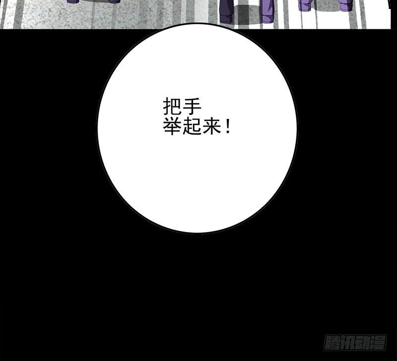 第251话 叛变者63