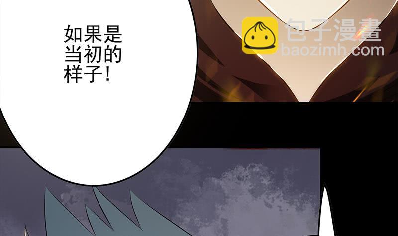 第251话 叛变者7