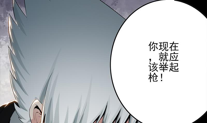 第251话 叛变者8