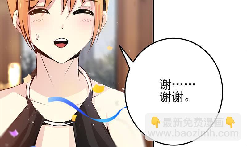 第253话 跟我走11