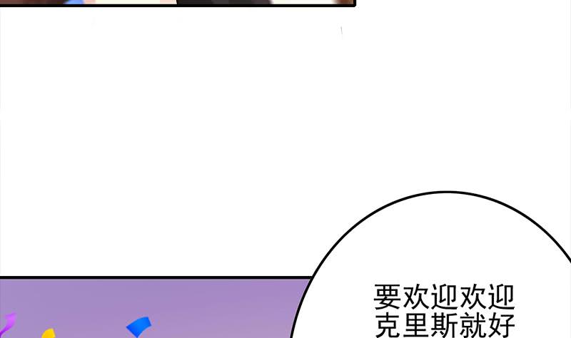 第253话 跟我走12