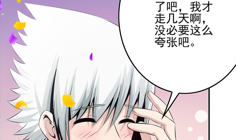 第253话 跟我走13