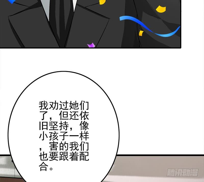 第253话 跟我走15