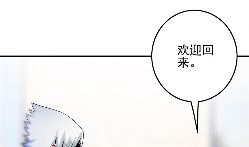 第253话 跟我走18