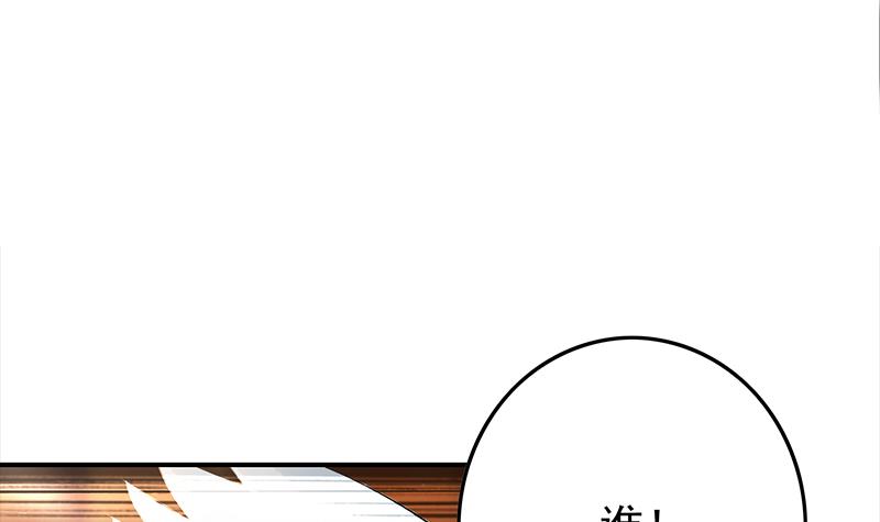 第253话 跟我走2