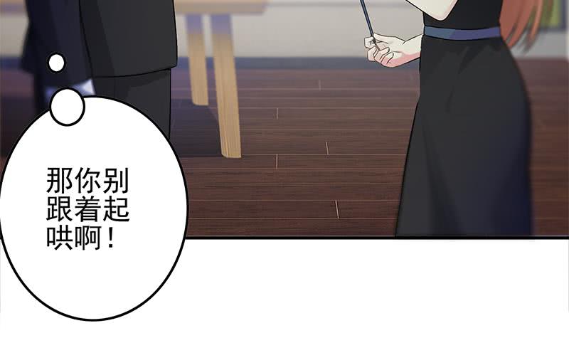 第253话 跟我走20