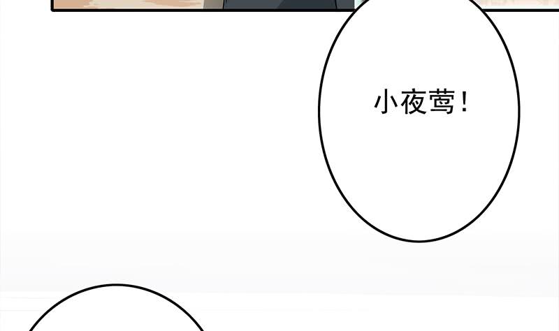 第253话 跟我走24