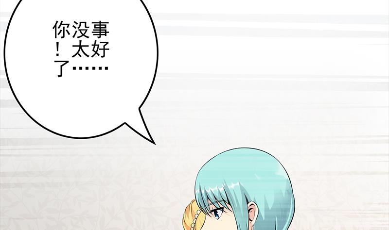 第253话 跟我走25