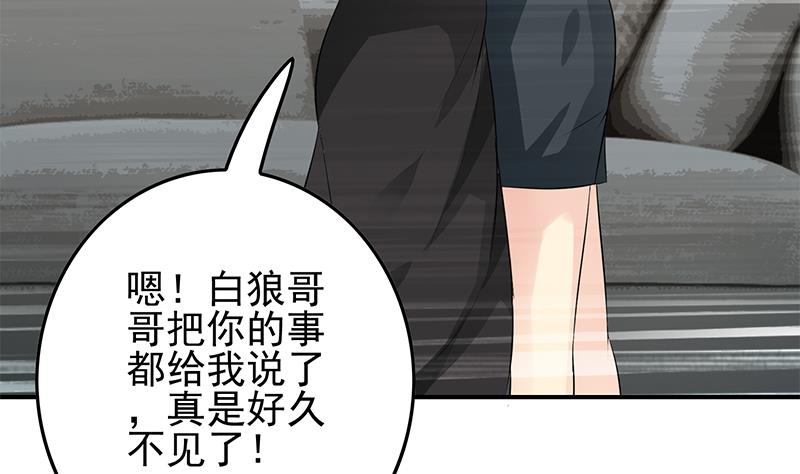 第253话 跟我走27