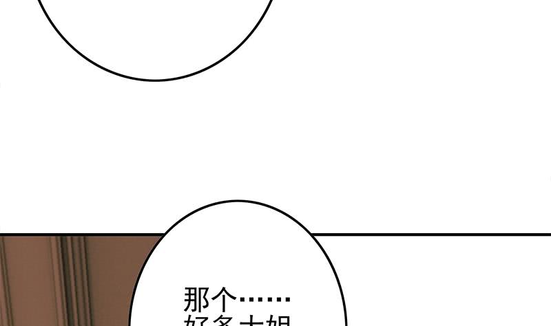第253话 跟我走28