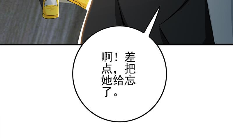 第253话 跟我走31