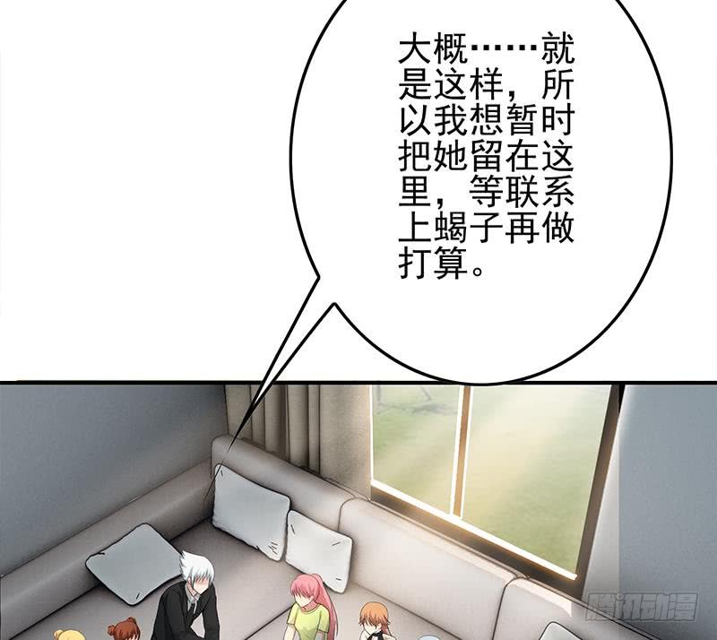 第253话 跟我走34