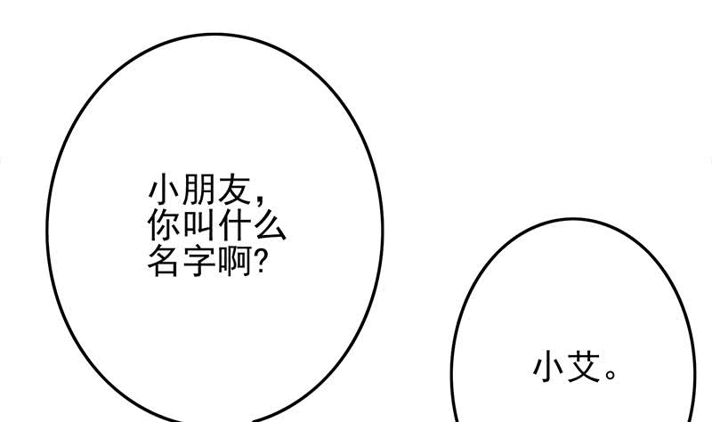 第253话 跟我走36