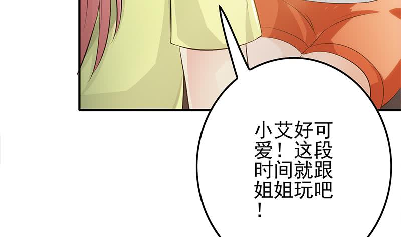 第253话 跟我走39