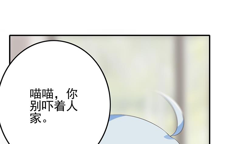 第253话 跟我走41
