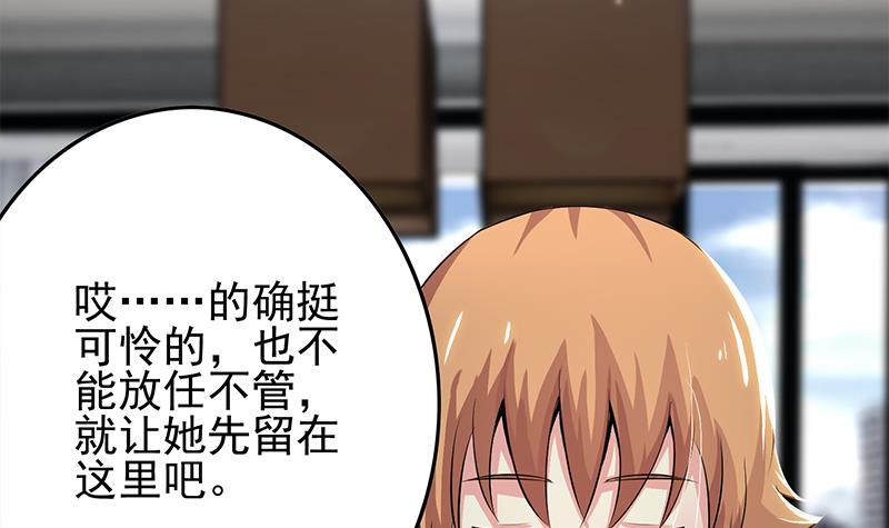 第253话 跟我走44