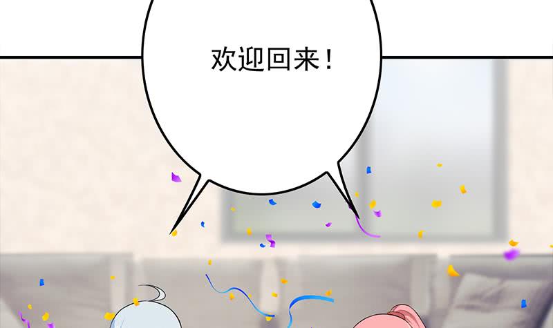 第253话 跟我走5