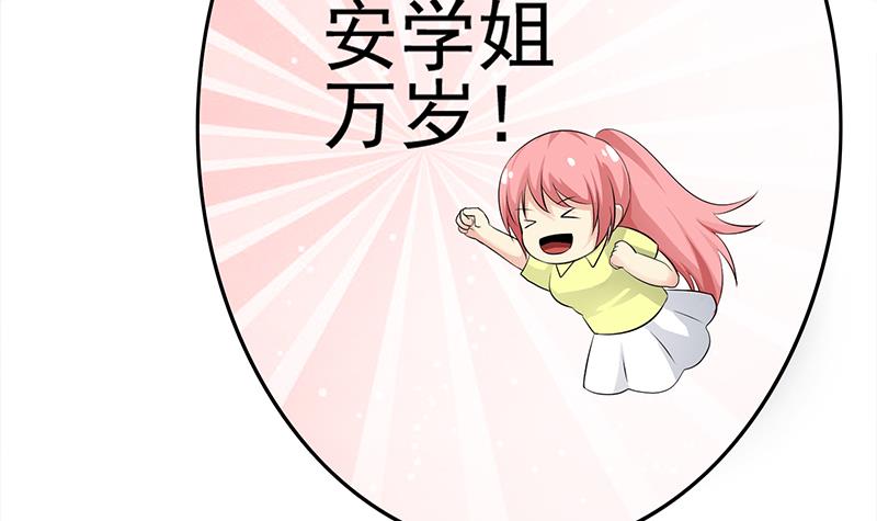 第253话 跟我走51