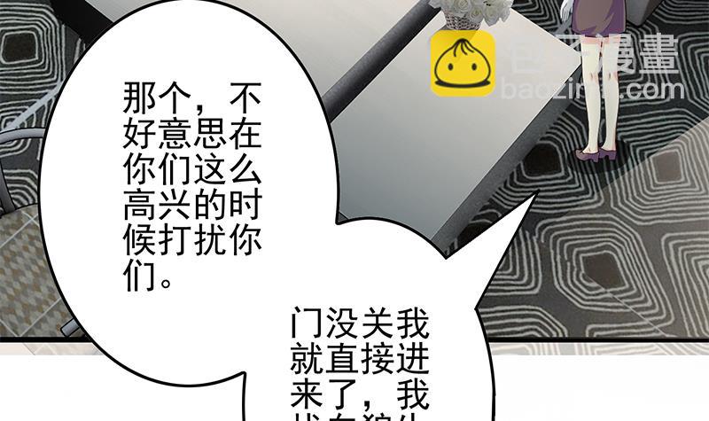 第253话 跟我走54