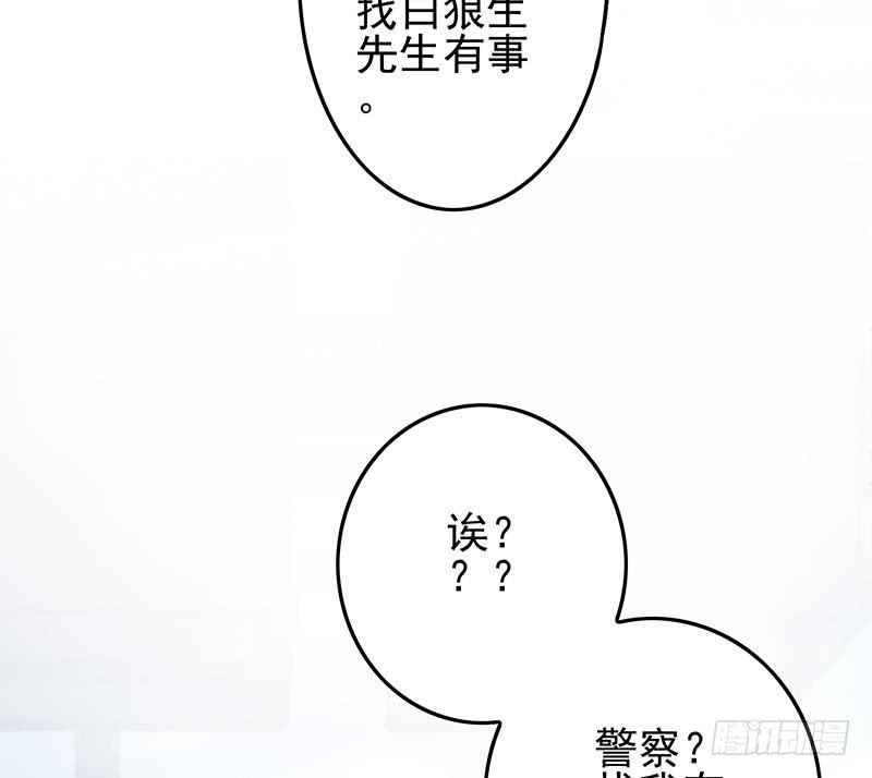 第253话 跟我走55