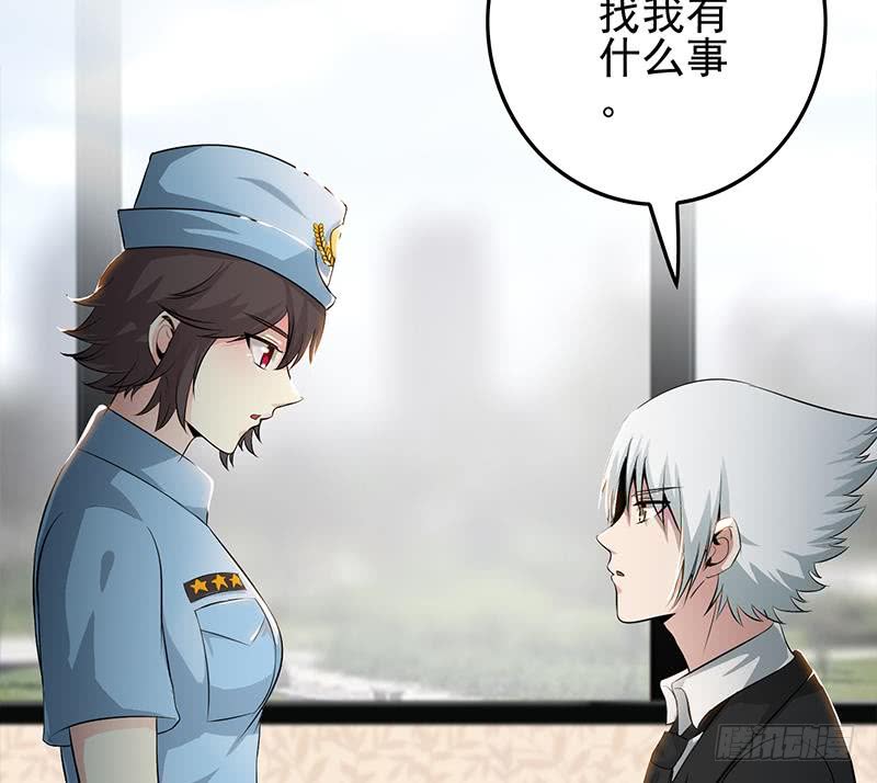 第253话 跟我走56