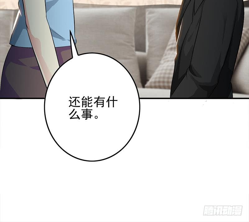 第253话 跟我走57