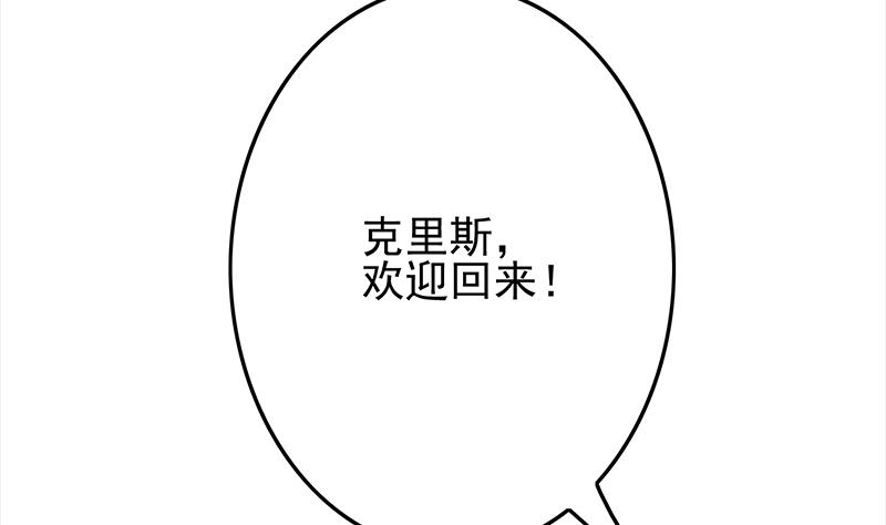 第253话 跟我走9