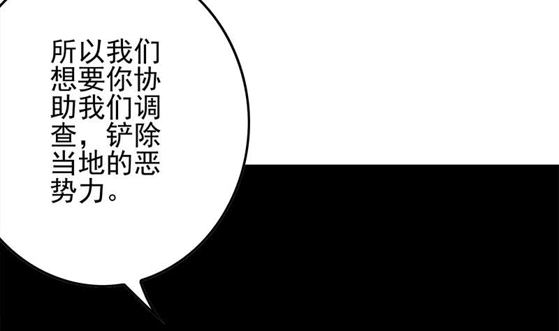 第254话 协助18